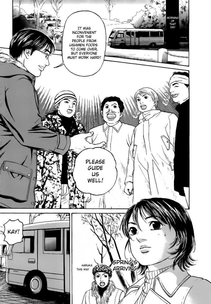 Haruka 17 Chapter 18 6